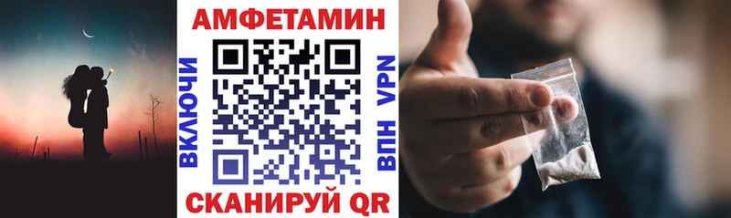 дарк нет клад  Сызрань  Амфетамин 98% 