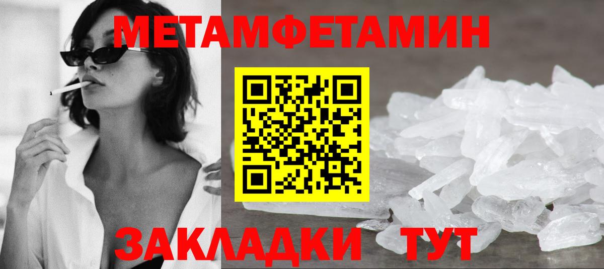 Сызрань  АМФ  Вход с VPN  Amphetamine Premium 