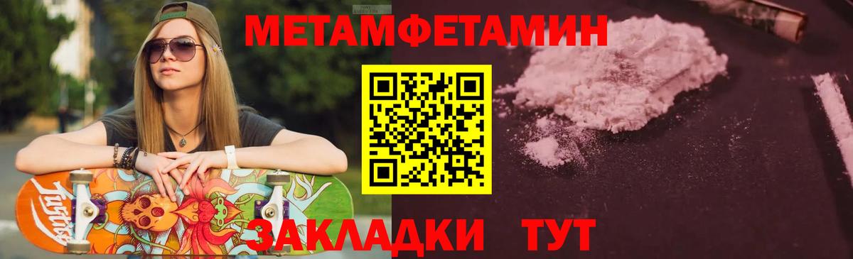 Амфетамин 97% Сызрань