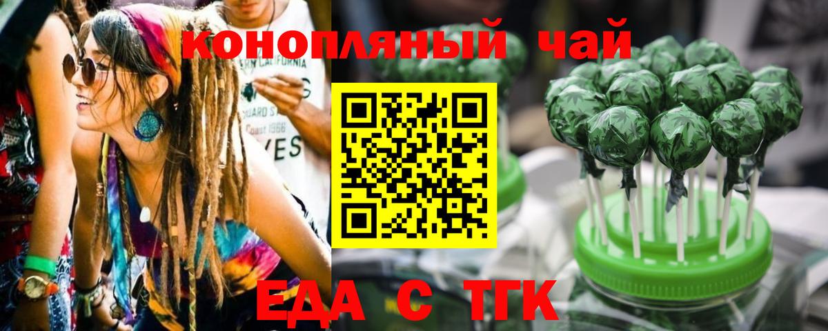 Canna-Cookies марихуана  Вход с VPN  Сызрань 