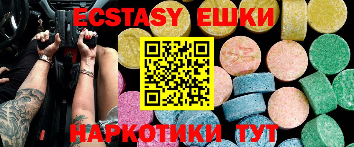 Гашиш Сызрань