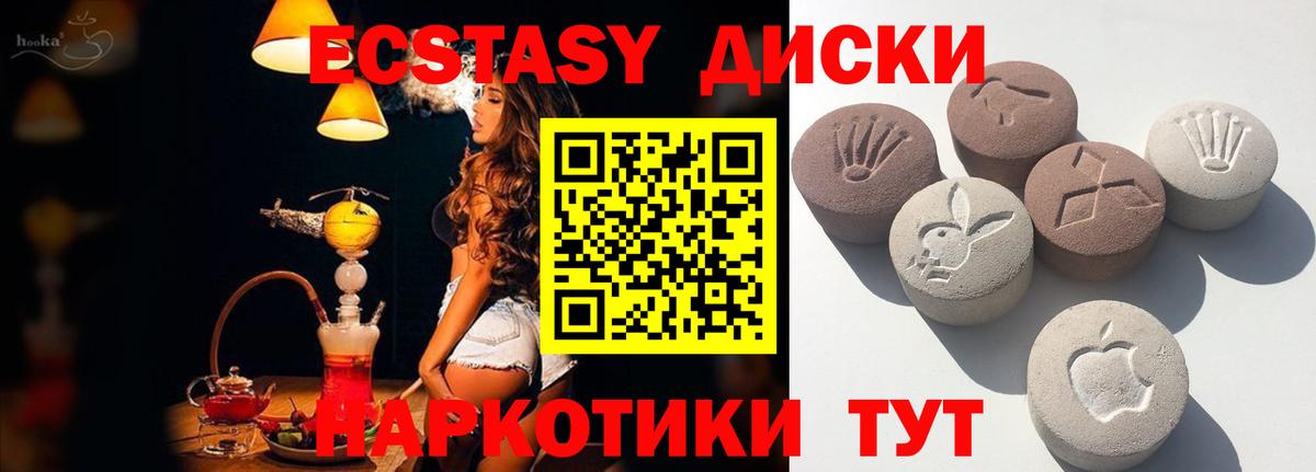 ГАШ  Канабис  А ПВП СК   NBOMe  Вход с VPN  МДМА  МЕФ   Сызрань  Кокаин  LSD-25 