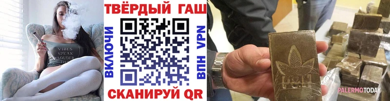 ГАШИШ Изолятор  Сызрань 