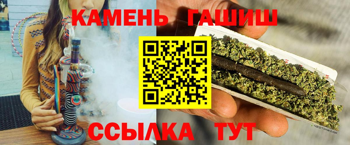 ГАШ ice o lator  Вход с VPN  ГАШИШ  Сызрань 