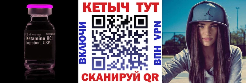 Кетамин ketamine  Сызрань 