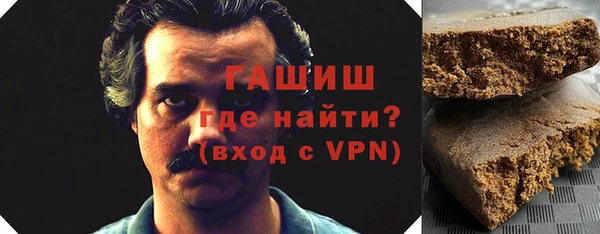 кокаин VHQ Анива