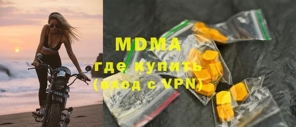 экстази Новокубанск