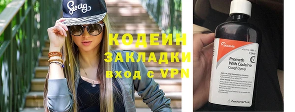экстази Новокубанск