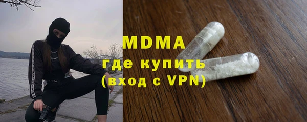 экстази Новокубанск