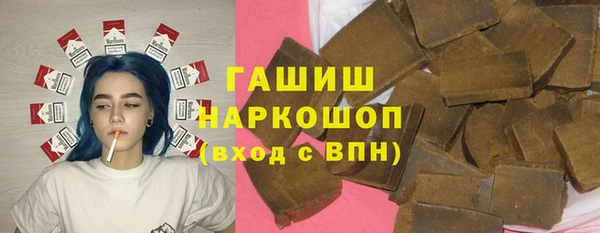 мяу мяу кристалл Новодвинск