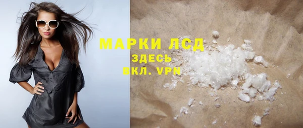 мяу мяу кристалл Новодвинск