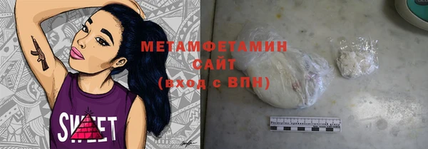 экстази Новокубанск