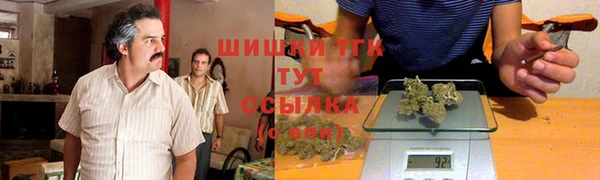 гашишное масло Новозыбков