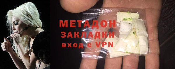 гашишное масло Новозыбков