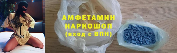экстази Новокубанск