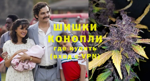 гашишное масло Новозыбков