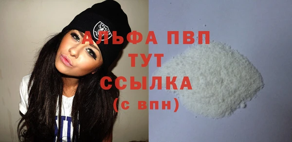 экстази Новокубанск