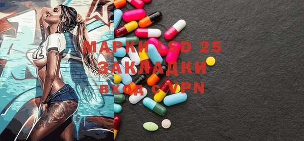 мяу мяу кристалл Новодвинск