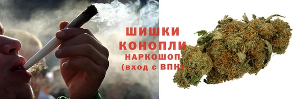 гашишное масло Новозыбков