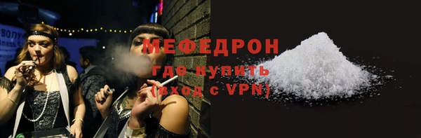 экстази Новокубанск