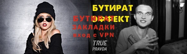 экстази Новокубанск