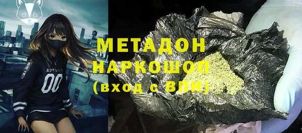 гашишное масло Новозыбков