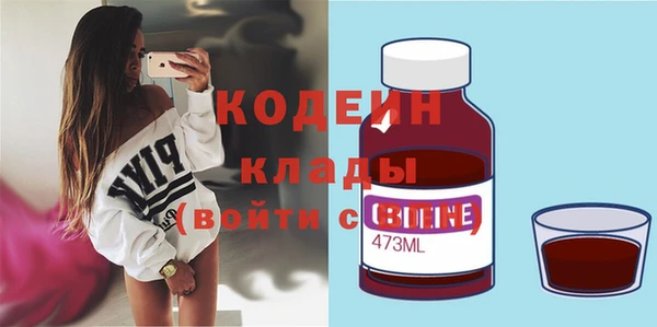 гашишное масло Новозыбков