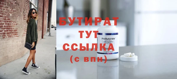экстази Новокубанск