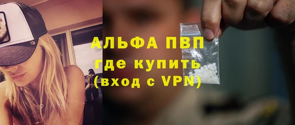 мяу мяу кристалл Новодвинск