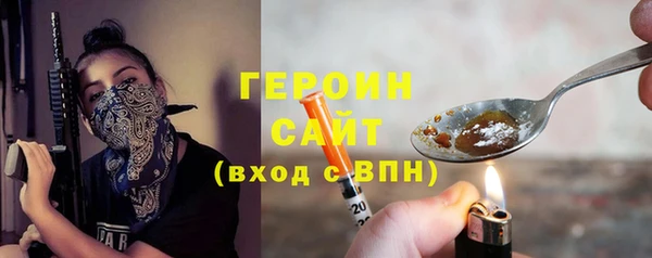 мяу мяу кристалл Новодвинск