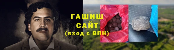мяу мяу кристалл Новодвинск