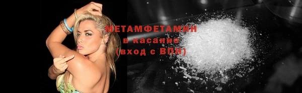 гашишное масло Новозыбков