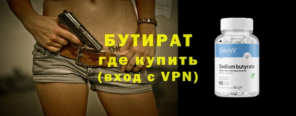 мяу мяу кристалл Новодвинск
