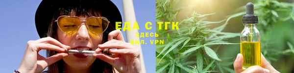 экстази Новокубанск