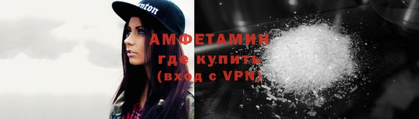 мяу мяу кристалл Новодвинск