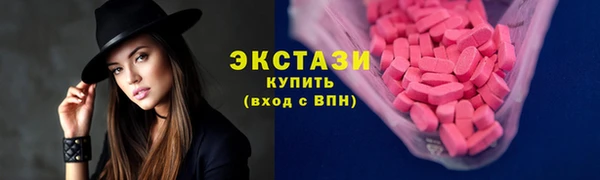 гашишное масло Новозыбков