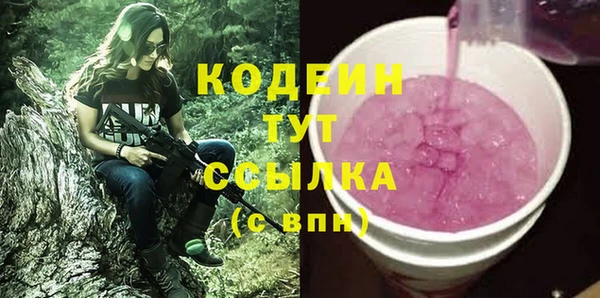экстази Новокубанск