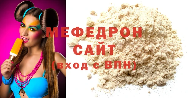 прущие крисы Апатиты