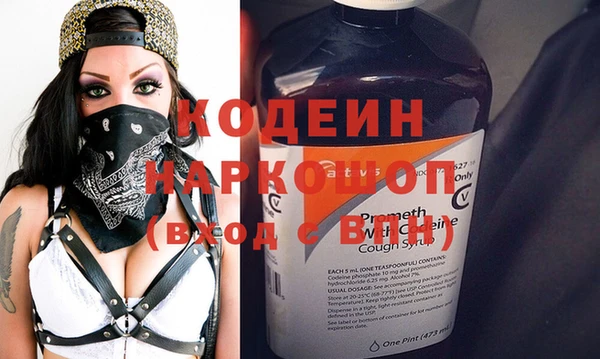 ALPHA-PVP Анжеро-Судженск