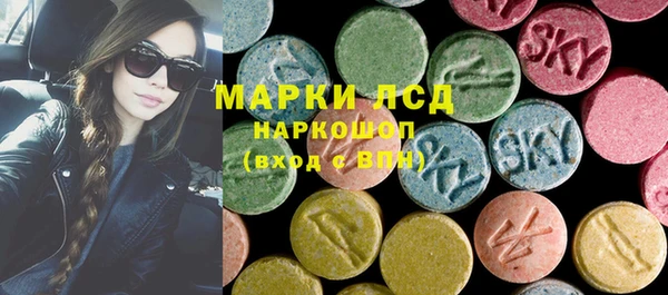 мяу мяу кристалл Новодвинск