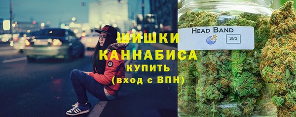 гашишное масло Новозыбков