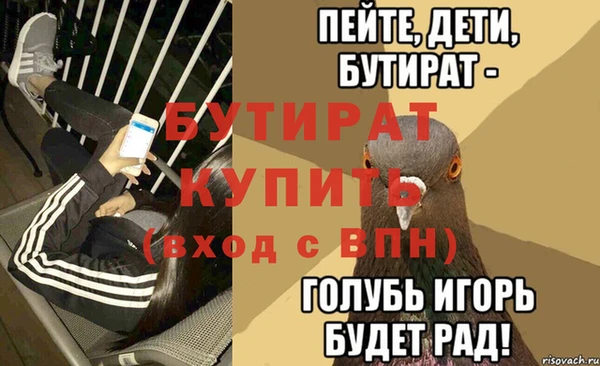 гашишное масло Новозыбков