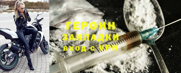 мяу мяу кристалл Новодвинск