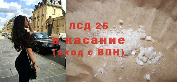 мяу мяу кристалл Новодвинск