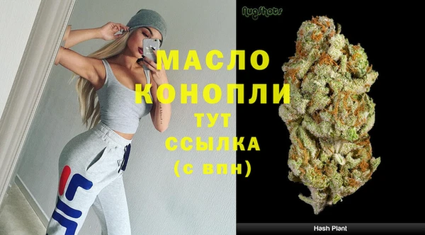 экстази Новокубанск