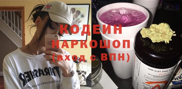 мяу мяу кристалл Новодвинск