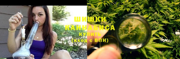 мяу мяу кристалл Новодвинск