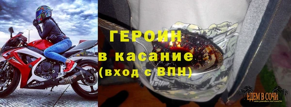 мяу мяу кристалл Новодвинск