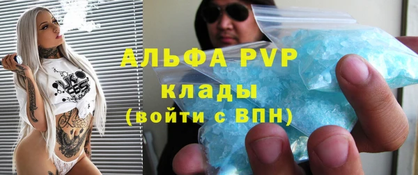 гашишное масло Новозыбков