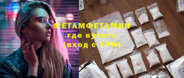 ALPHA-PVP Анжеро-Судженск